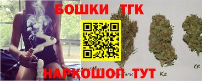 стафф Апшеронск