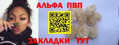 стафф Апшеронск