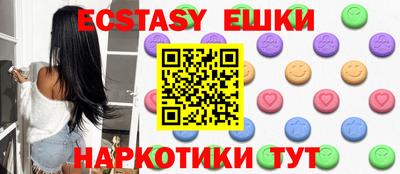 шишки Берёзовский