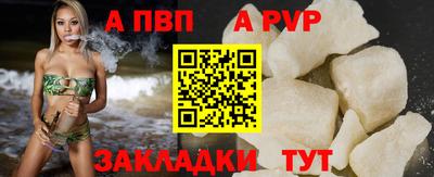 таблы Беслан