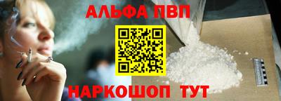 таблы Беслан