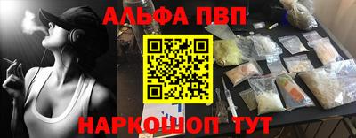 шишки Берёзовский