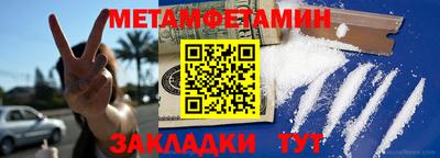 стафф Апшеронск