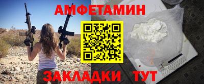 стафф Апшеронск
