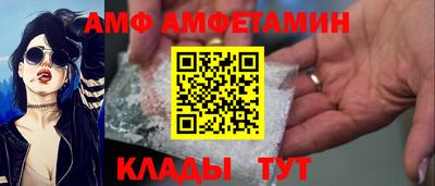 шишки Берёзовский