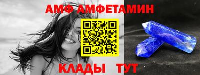 таблы Беслан