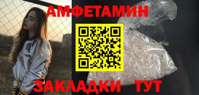 стафф Апшеронск