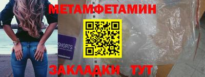 эйфоретик Волжск