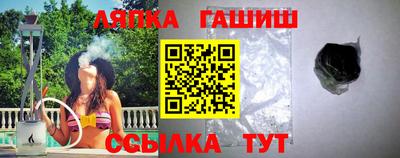 таблы Беслан