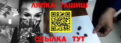 стафф Волжский