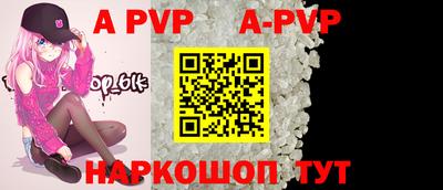 гидропоника Апрелевка