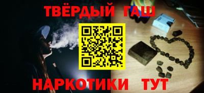 стафф Апшеронск