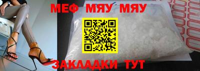 стафф Апшеронск