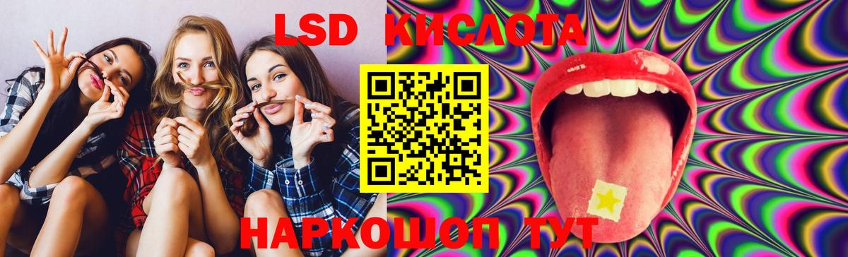 LSD-25 экстази кислота  Борисоглебск  Лсд 25 экстази ecstasy 