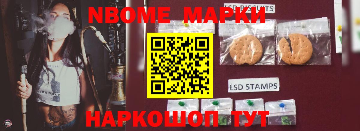 LSD-25 экстази кислота Борисоглебск