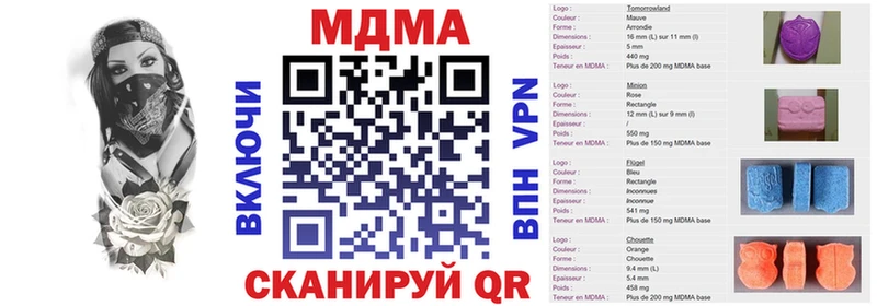 где продают   Борисоглебск  MDMA crystal 