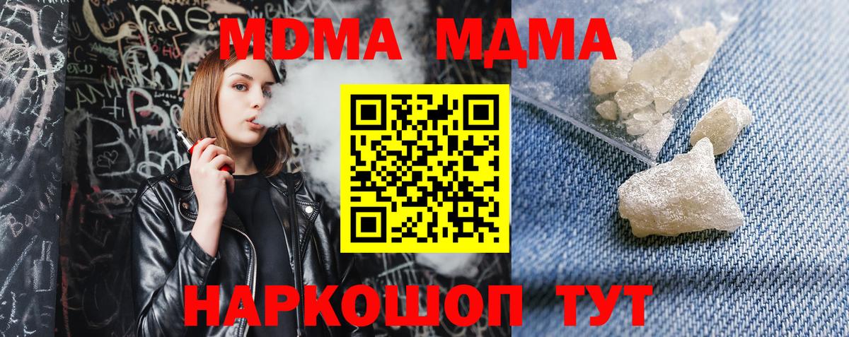 Codein  MDMA  LSD-25  Марихуана  Борисоглебск  Гашиш  Мефедрон   ГАШИШ  Вход с VPN 