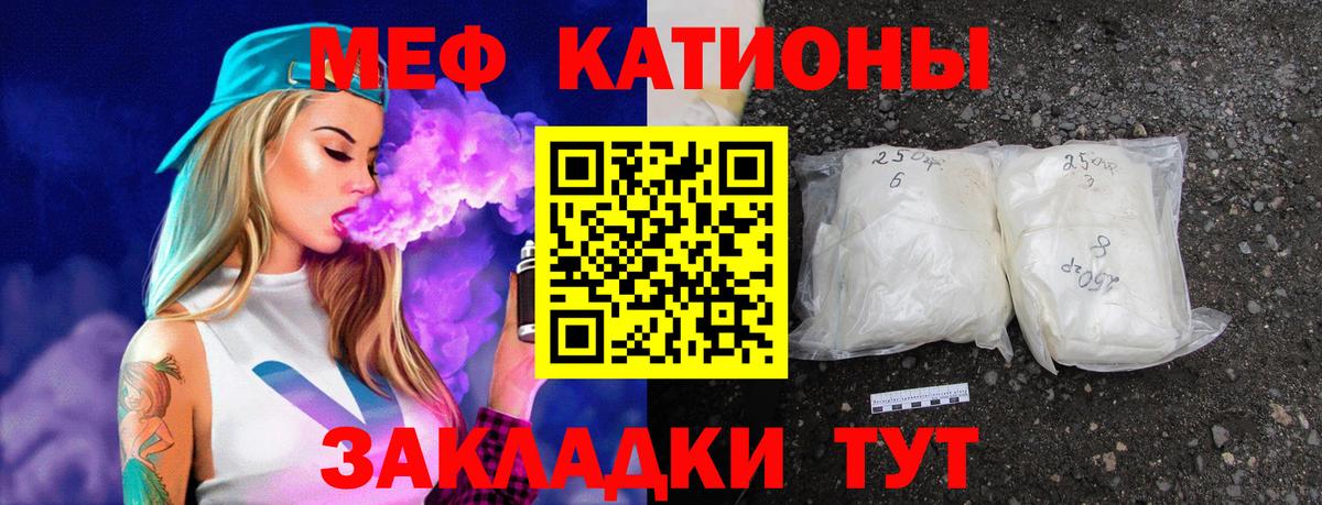 Мефедрон 4 MMC  KRAKEN ONION  Борисоглебск  Мефедрон 4 MMC  Вход с VPN  сколько стоит 