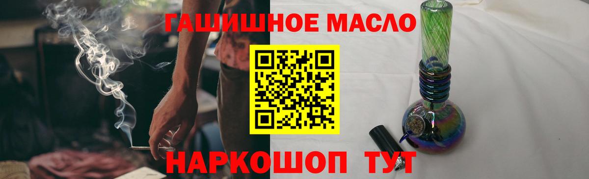 Бутират Борисоглебск