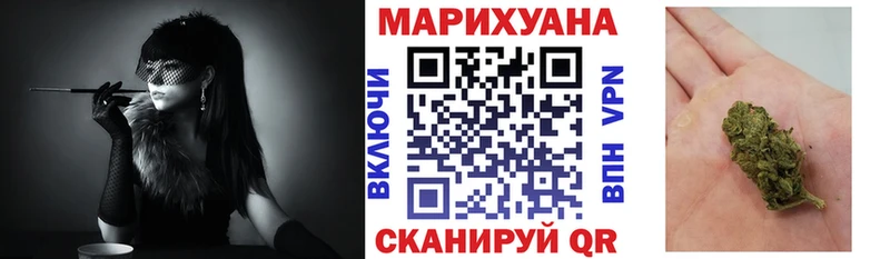 Канабис семена Борисоглебск