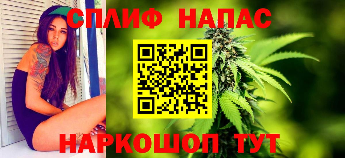 Марихуана SATIVA & INDICA Борисоглебск