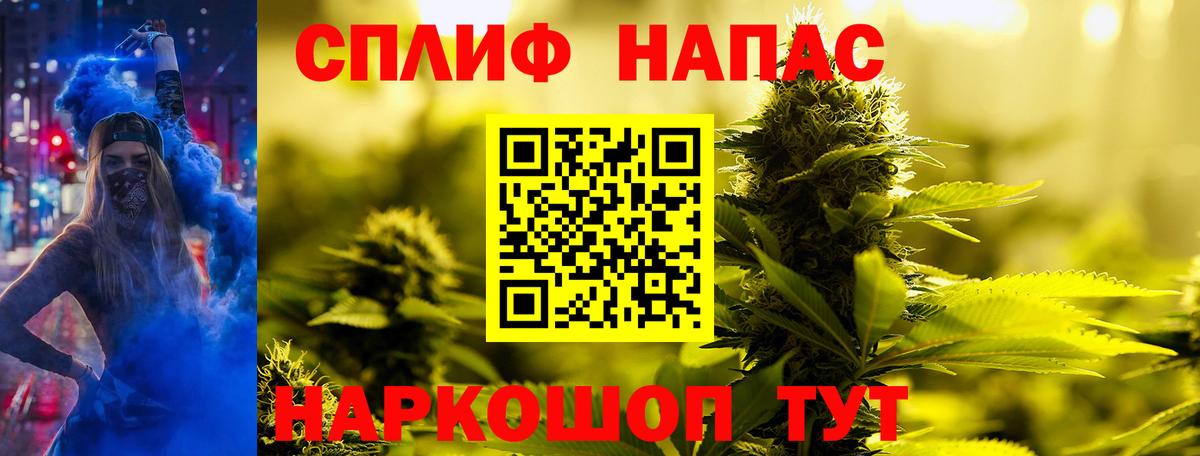 Конопля Ganja  Канабис SATIVA & INDICA  Марихуана марихуана  Борисоглебск  Вход с VPN 